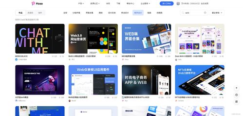 解析“Web界面”及其意义 走进网页设计（附宁波网页设计参考）
