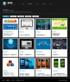 小白厂的数字化蜕变 从Zcool到企业官网的价值重构